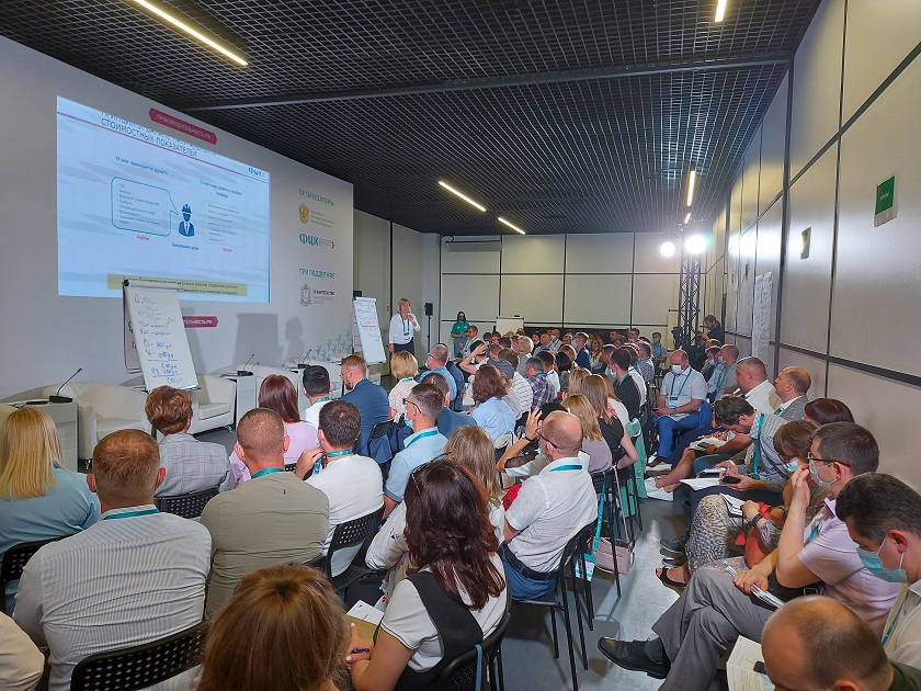 Работа участников на площадках форума.jpg