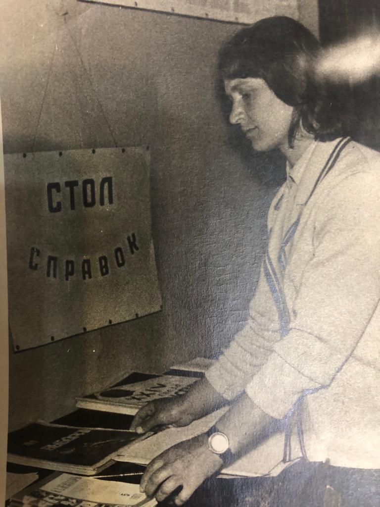 Стол справок.jpeg