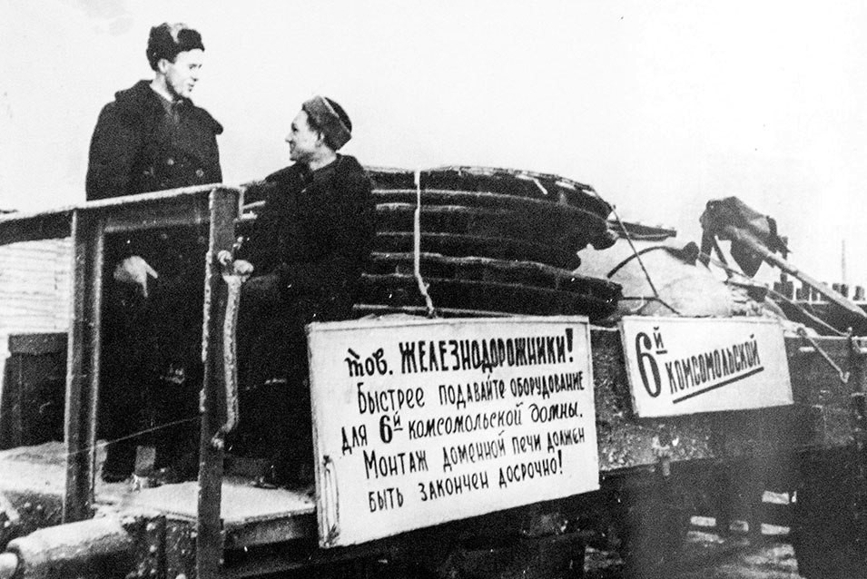 Комсомольская стройка.jpg