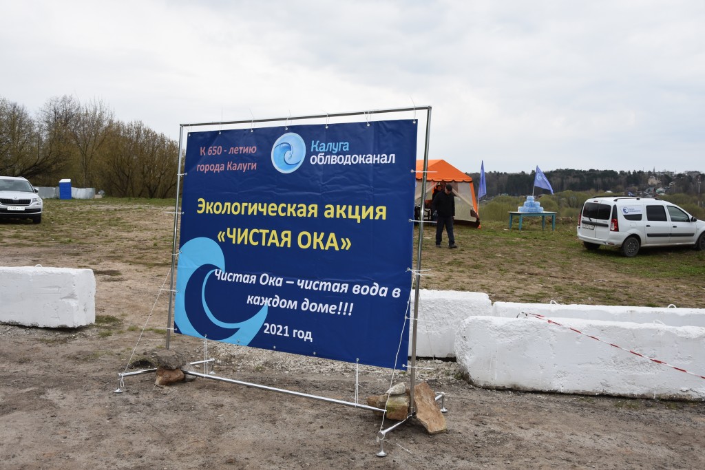 bolee_300_sotrudnikov_vodokanala_pristupili_k_raschistke_naberezhnoi_oki-2345335.jpg bolee_300_sotrudnikov_vodokanala_pristupili_k_raschistke_naberezhnoi_oki-2345335.jpg