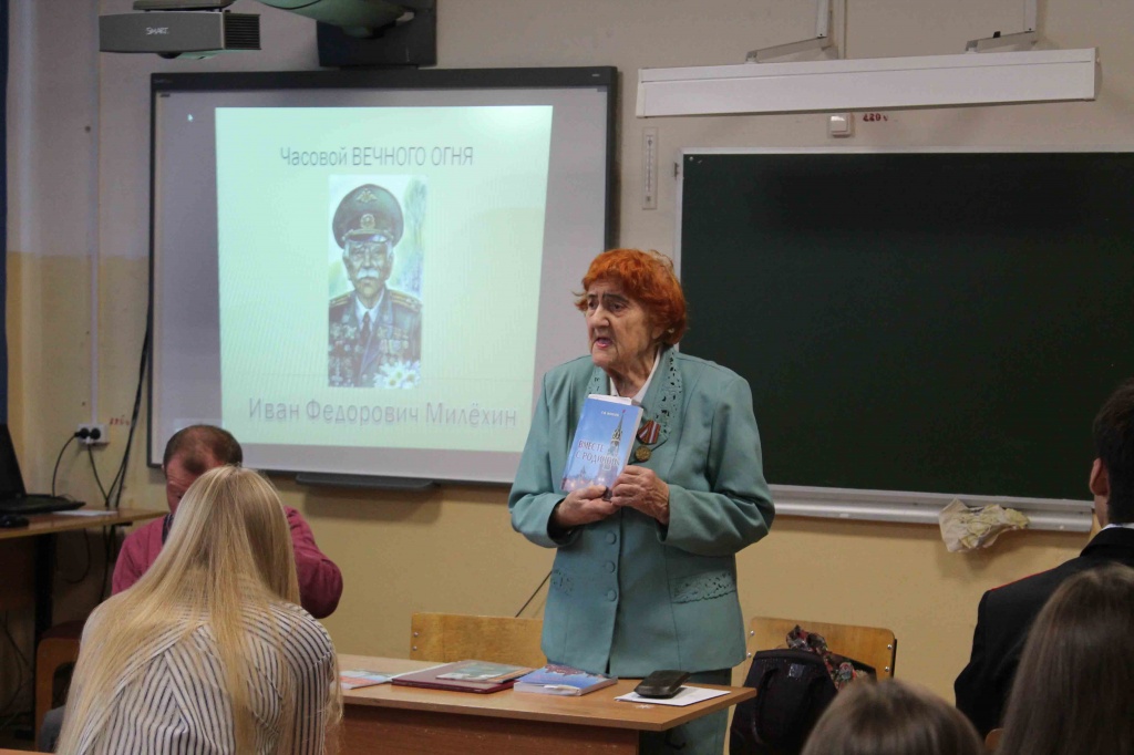 Мероприятие посвященное Милехину 1.jpg