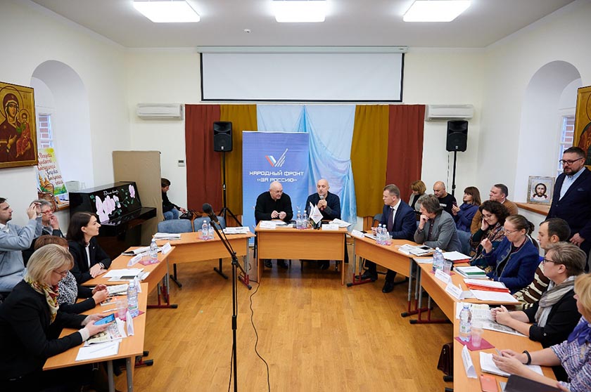 круглый стол.jpg