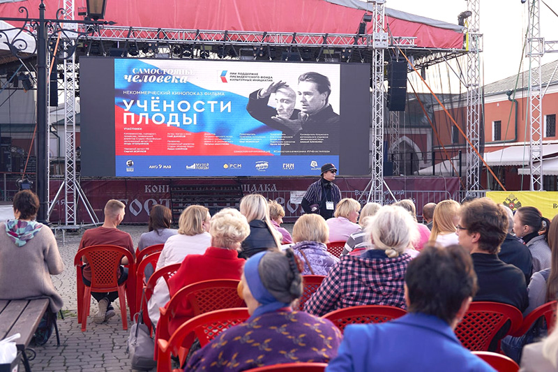 Народный проект.jpeg