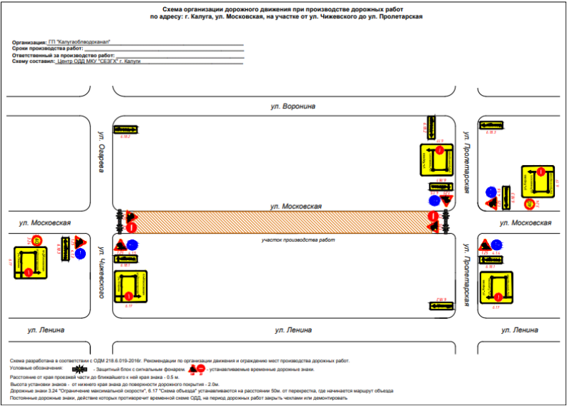 Чижевского пролетарская.png