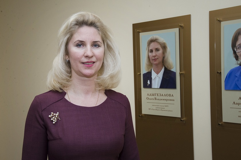 Ольга Адыгезалова -заведующая отделом ЗАГС Кировского района.jpg Ольга Адыгезалова -заведующая отделом ЗАГС Кировского района.jpg
