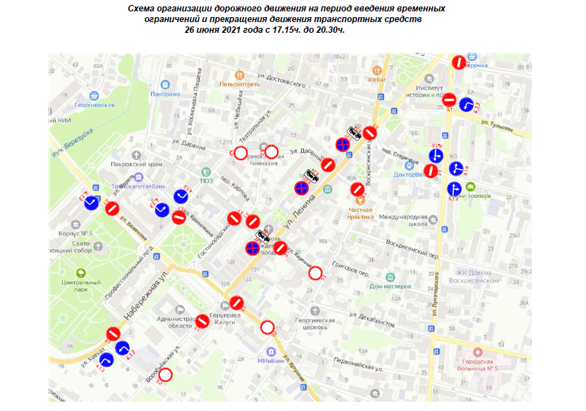 С 17 до 20.30.png