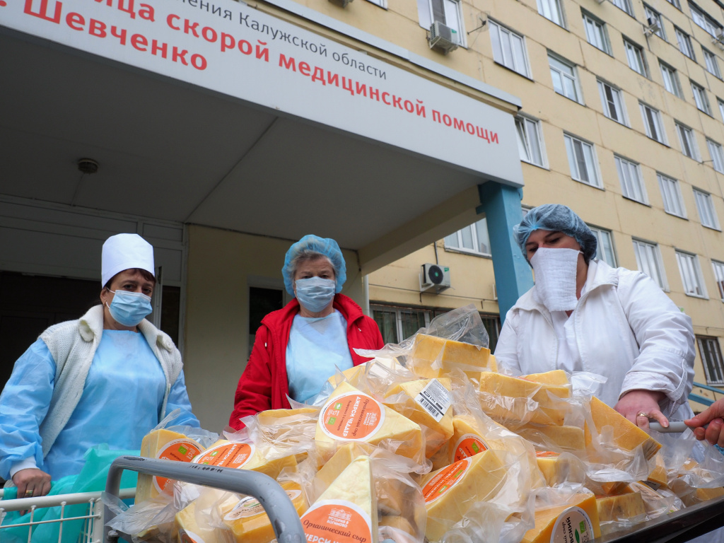 Продукция ООО Экоферма Джерси в БСМП.jpg Продукция ООО Экоферма Джерси в БСМП.jpg