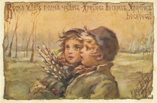 Пасхальная%20открытка%201..jpg Пасхальная%20открытка%201..jpg