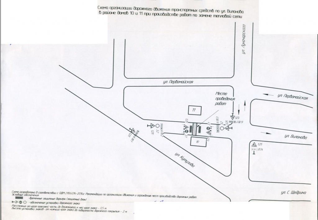 Вилонова 10 и 11.JPG