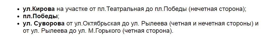 улицы.jpg улицы.jpg