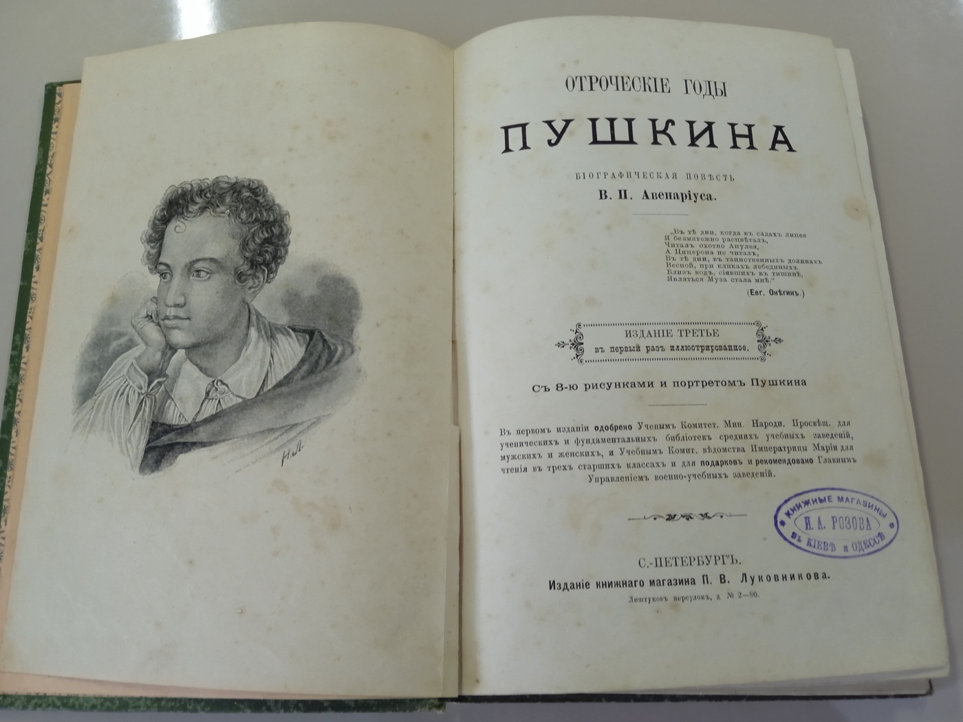 IMG_20230605_131725.jpg IMG_20230605_131725.jpg