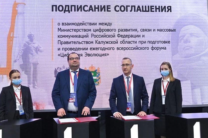 7_Цифровая эволюция.jpg