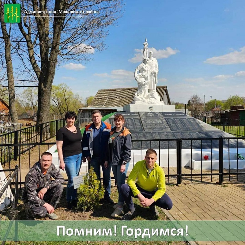 мещ.jpg мещ.jpg