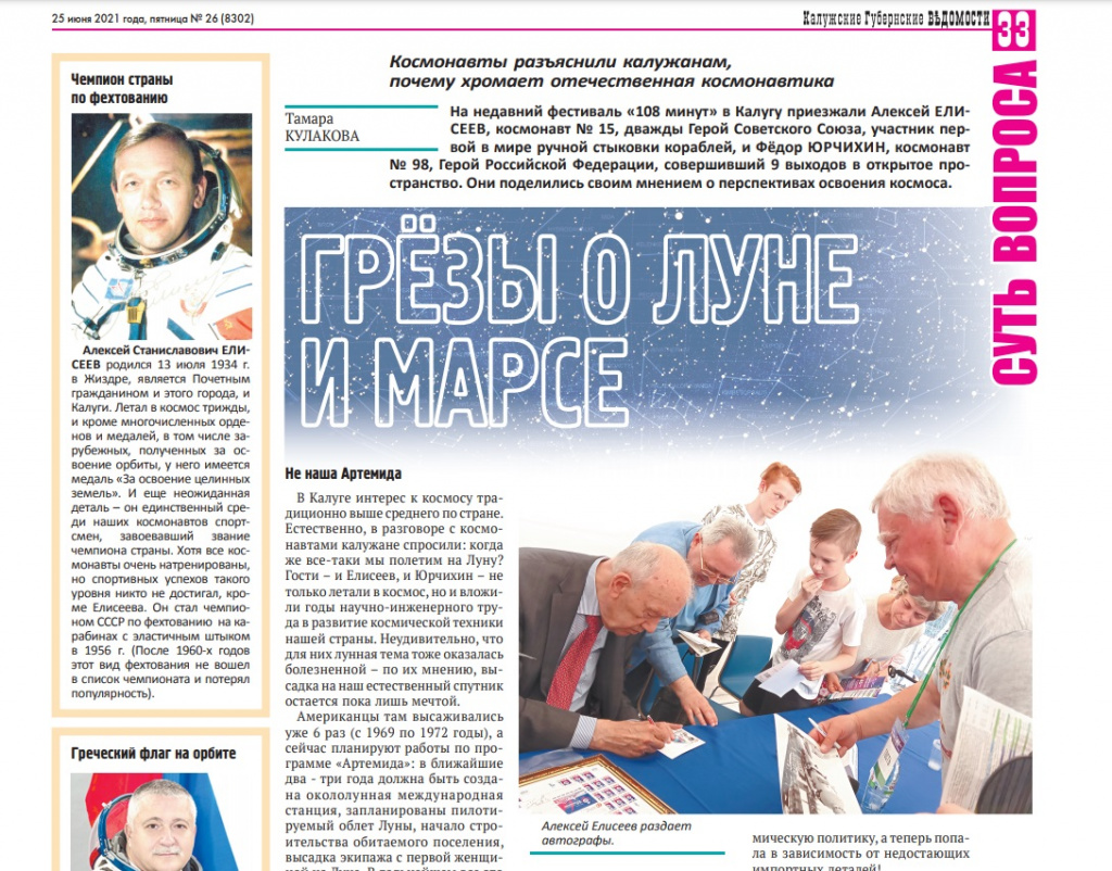 Грезы о луне.jpg