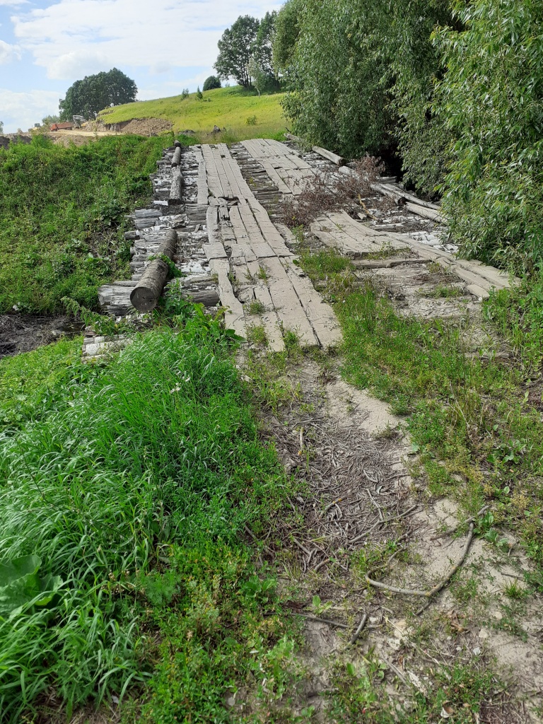 Мост через Перимеру было.jpg