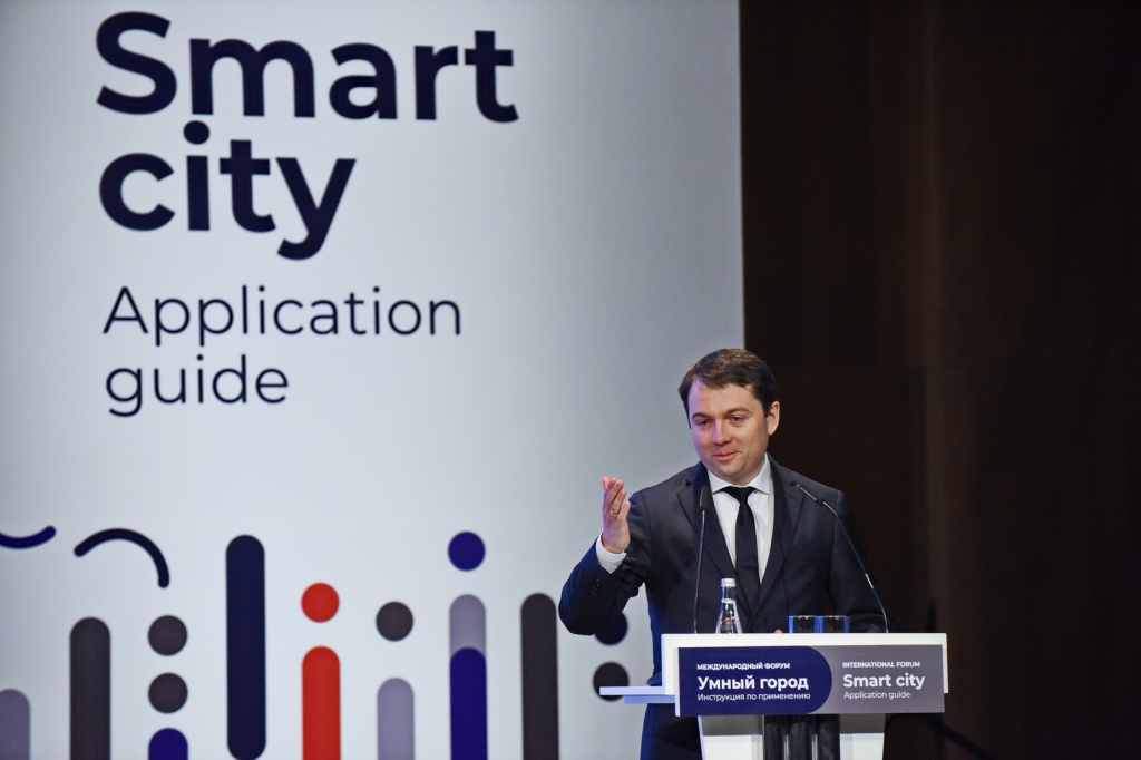 DSC_9523_новый размер.JPG