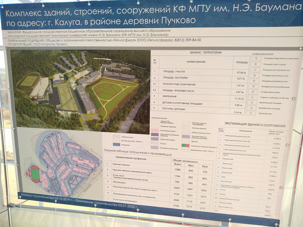 IMG_20191025_145010.jpg IMG_20191025_145010.jpg