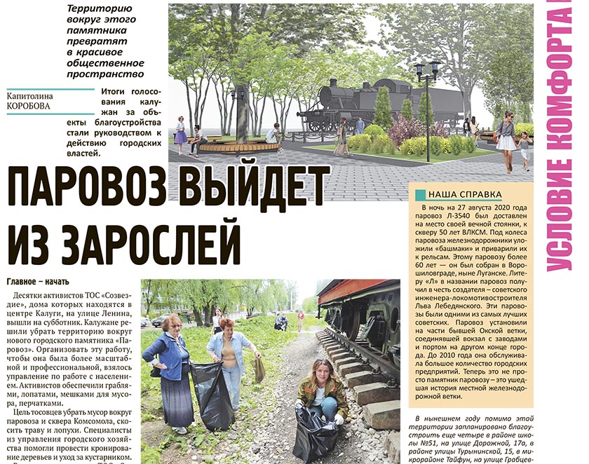 Коробова 1.jpg