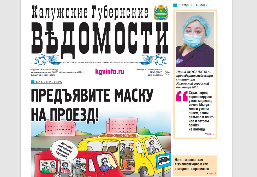 1 полоса.jpg 1 полоса.jpg