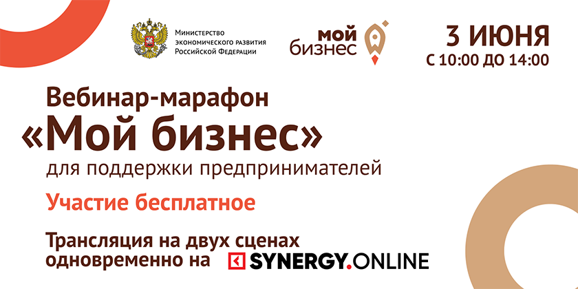 вебинар.png вебинар.png