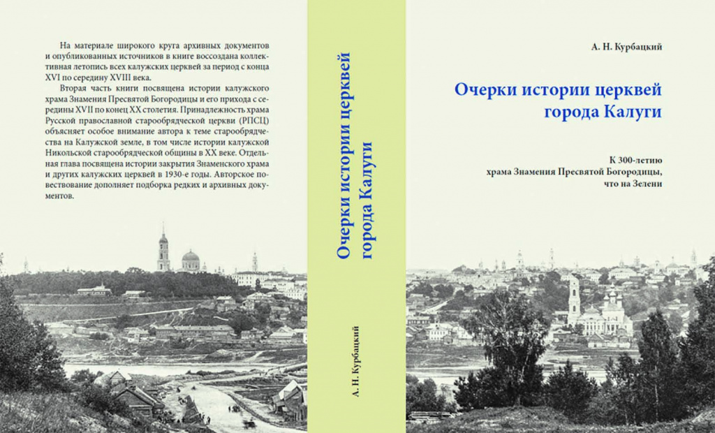 Обложка книги2.jpg