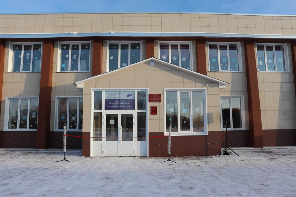 Алешинский ДК.jpg