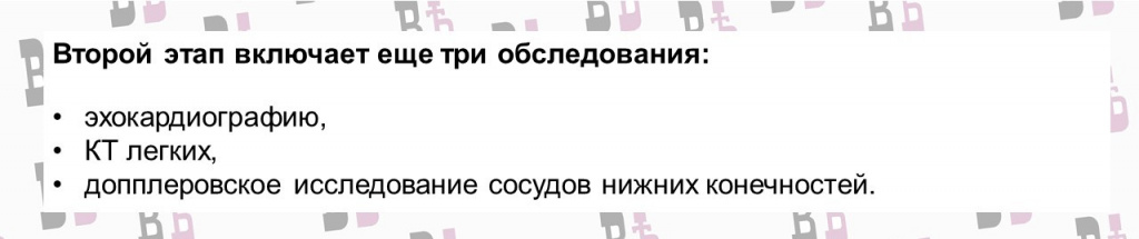 диспансеризация д.jpg