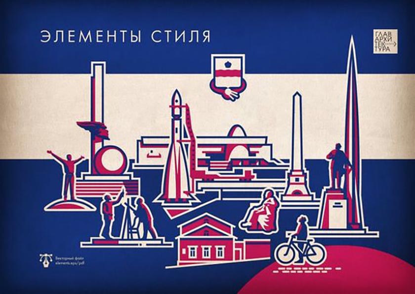 элементы стиля для оформления праздничной Калуги.jpg