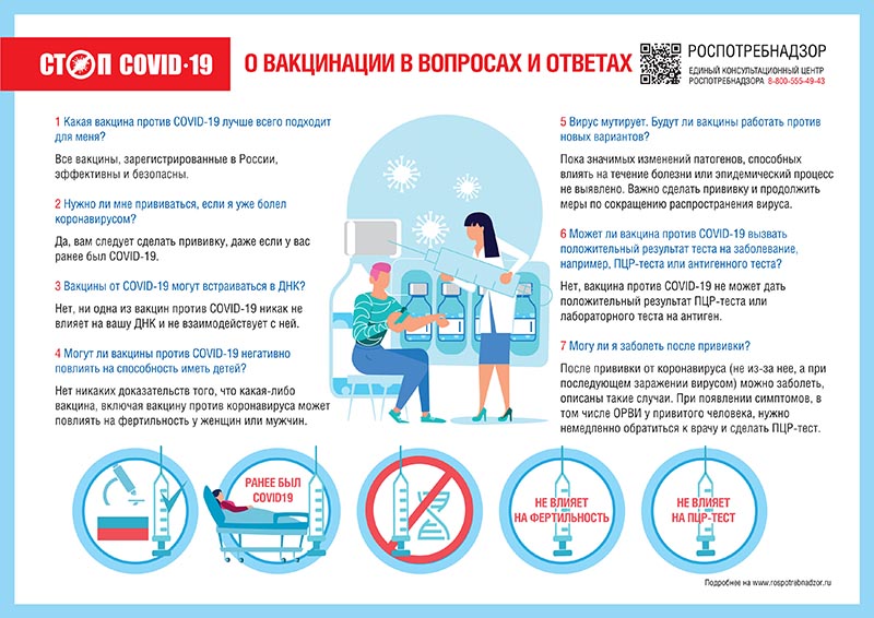 A4-Vakz-vopros-otvet (1).jpg