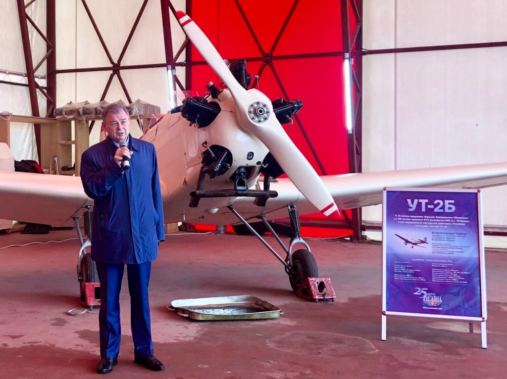 Орешково 2.jpg