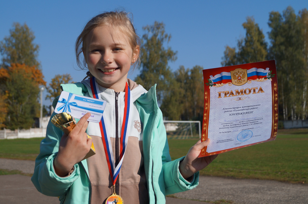 Маргарита Фомичева на седьмом небе от счастья..JPG