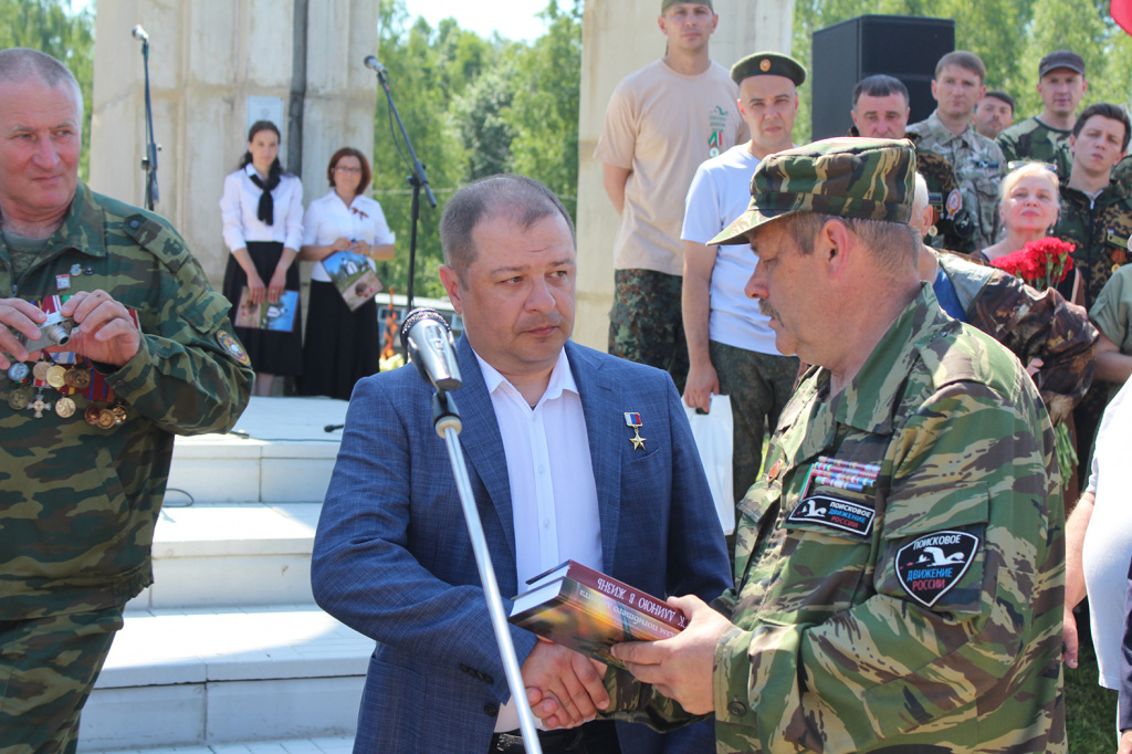 Виталий Юдин дарит Руслану Кокшину книги о поисковом движении.JPG