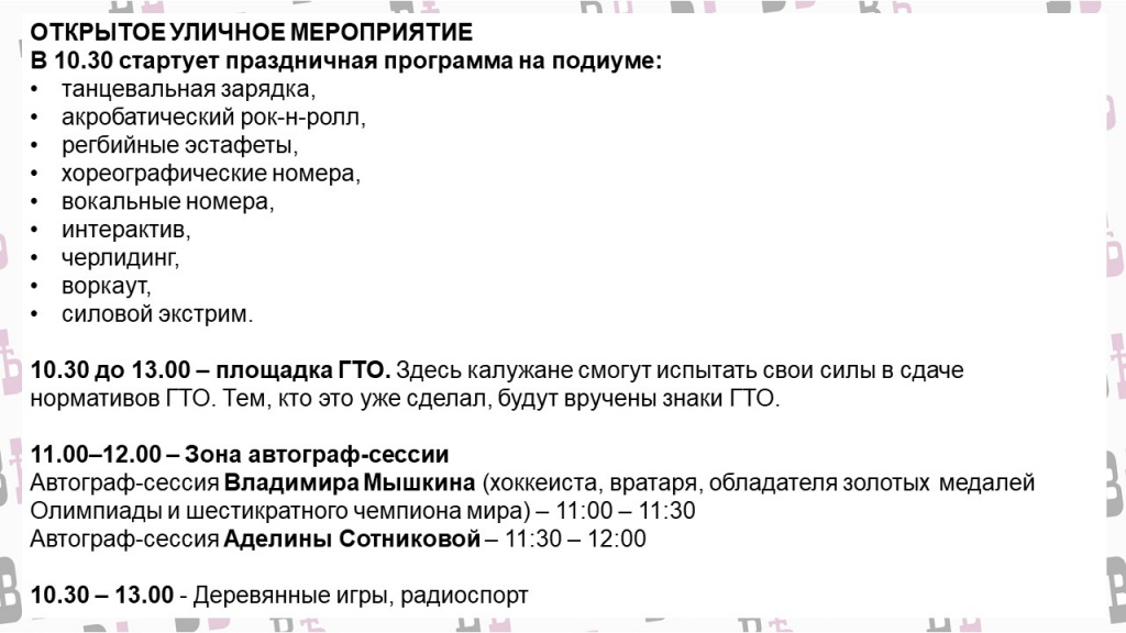 Дворец спорта.jpg