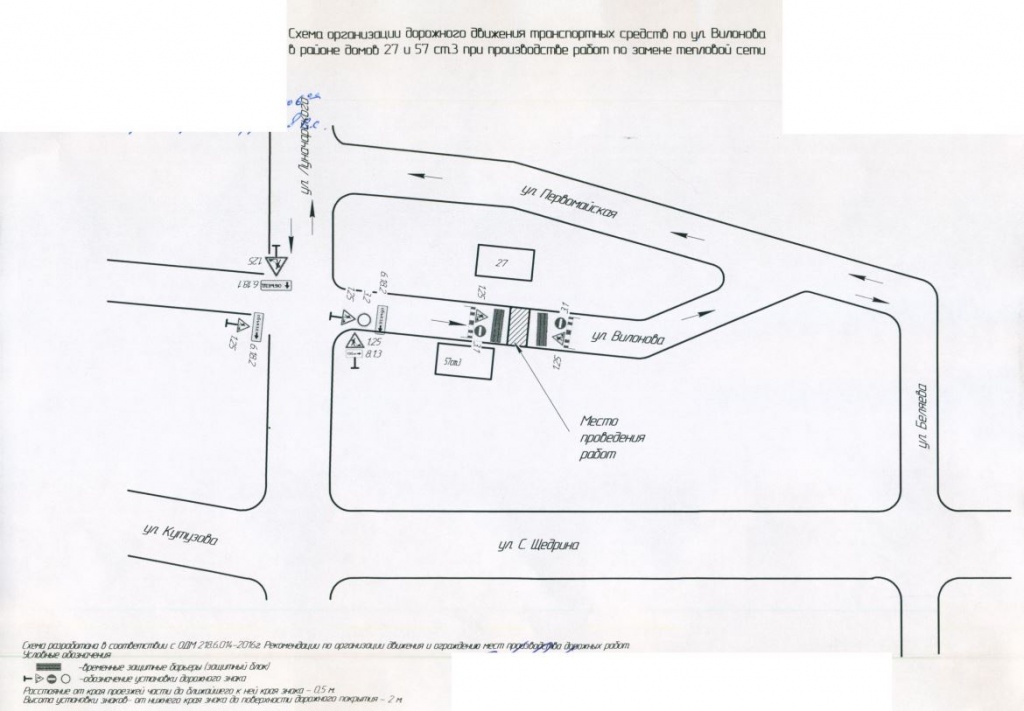 Вилонова 27 и 53.JPG