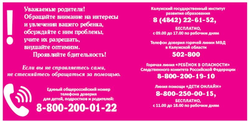 Без имени-1.jpg