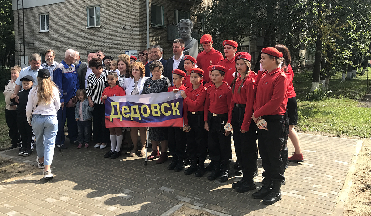 Открытие памятника Гурьянову в Белоусове. 2023 г..JPG