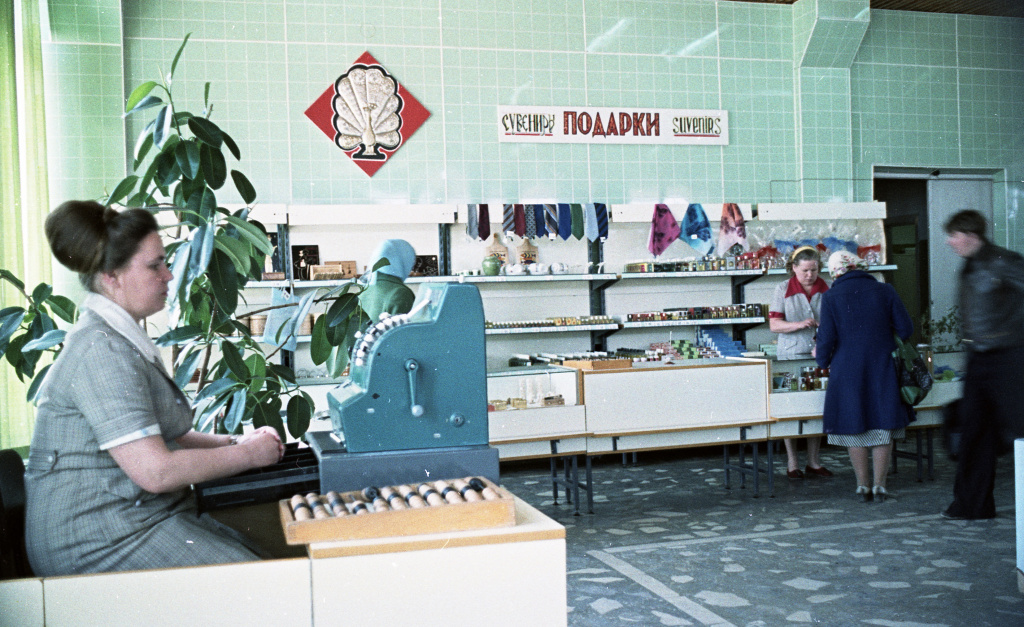 Морозов магазин.jpg