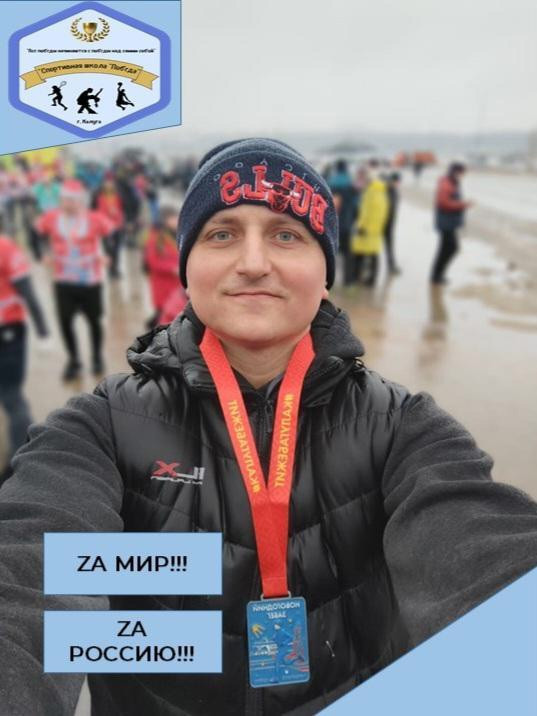 Андрей Курносов.jpg