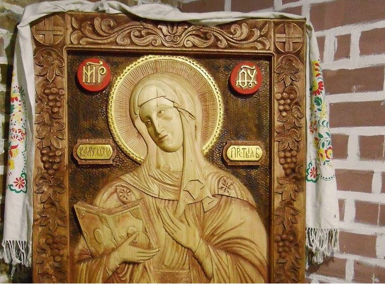 Боровский музей на Молчановке.jpg