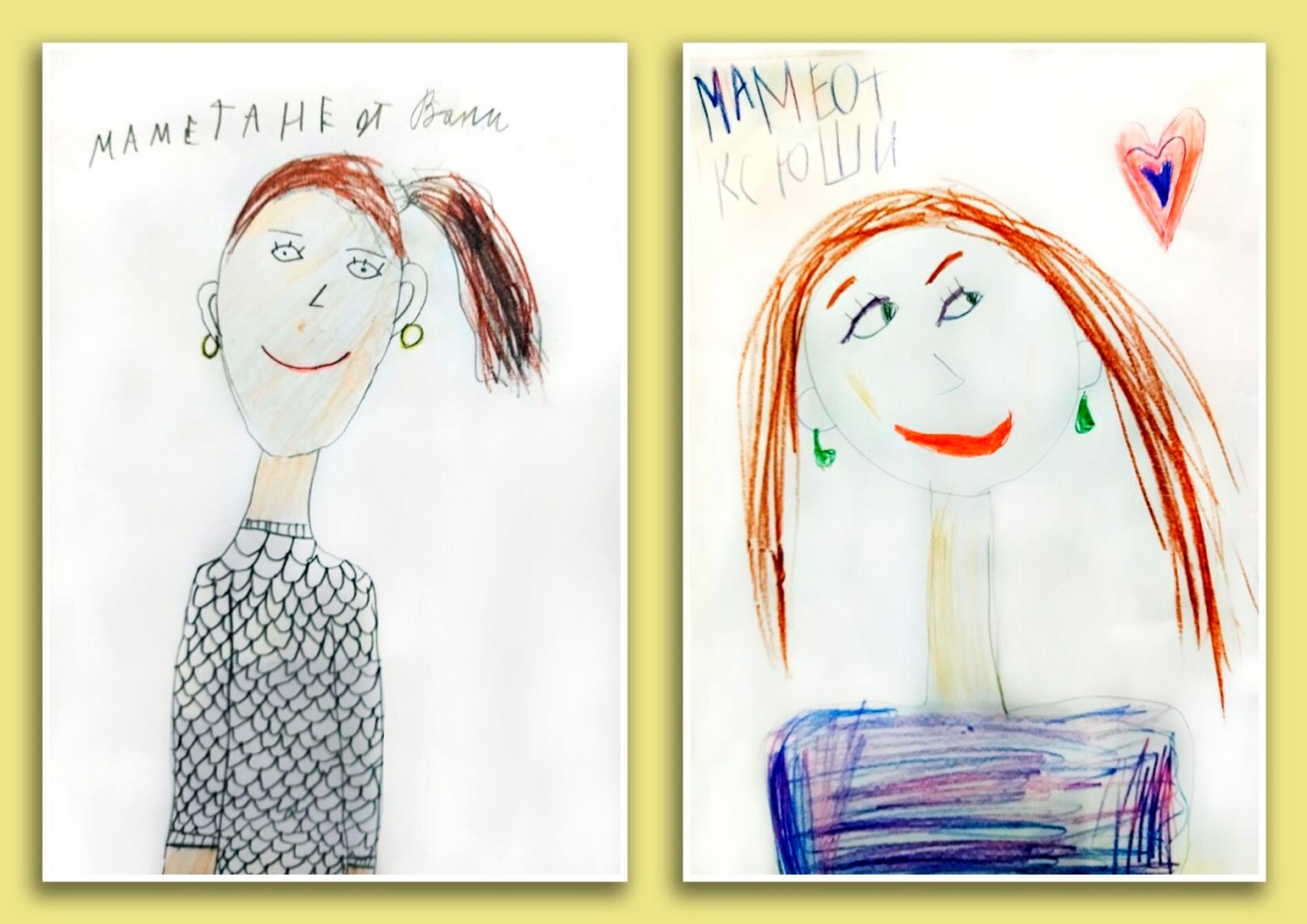 1 место заняли рисунки Вани (9 лет) и Ксюши (7 лет) Троцюк_1.jpg 1 место заняли рисунки Вани (9 лет) и Ксюши (7 лет) Троцюк_1.jpg