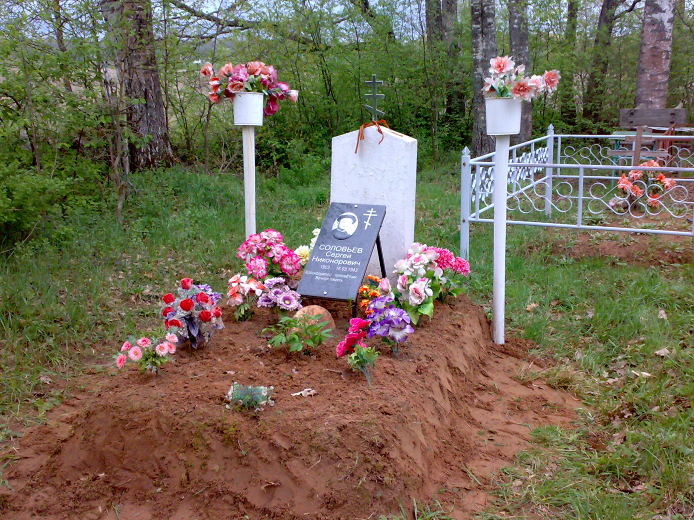 Ныненшнее захоронение бойцов 241-й стр.дивизии в том числе С.Н. Соловьева.JPG