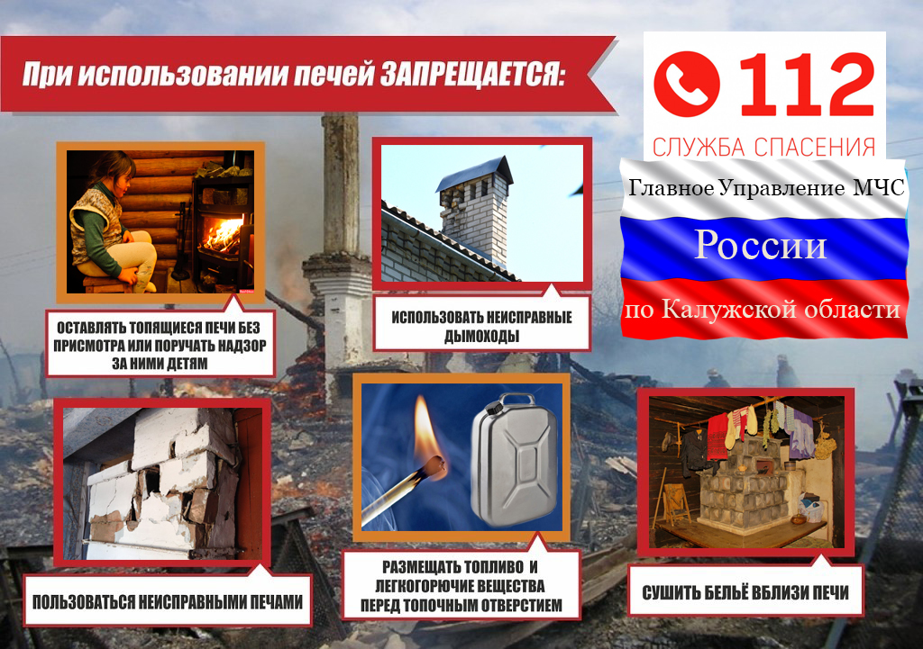 ПЕЧИ.jpg ПЕЧИ.jpg