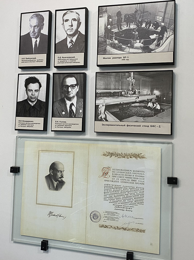 с-2 Лейпунский.jpg