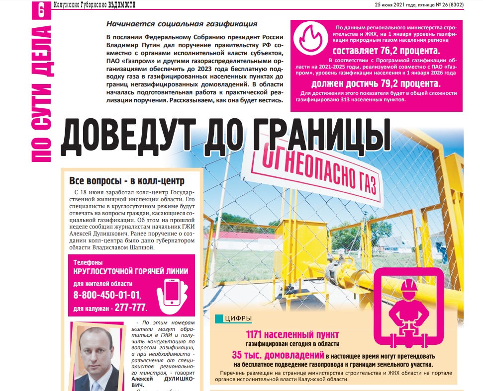 Доведут до границы.jpg