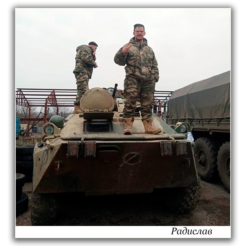 Радислав - лицо скрыть_2.jpg