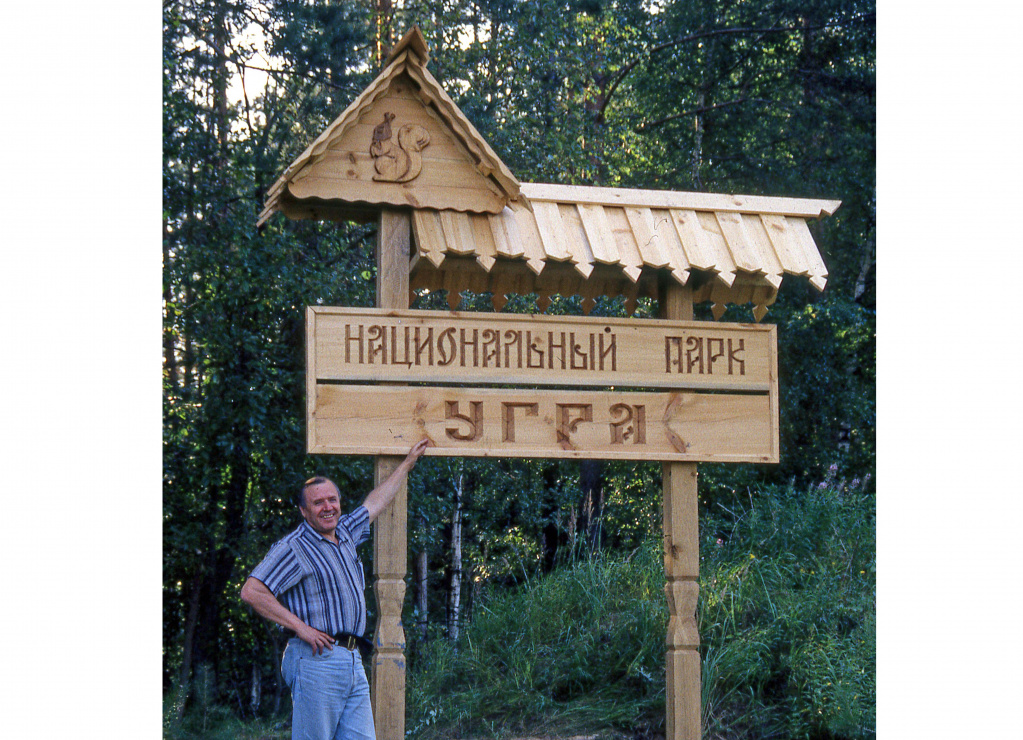 Сударенков,1997_1.jpg Сударенков,1997_1.jpg