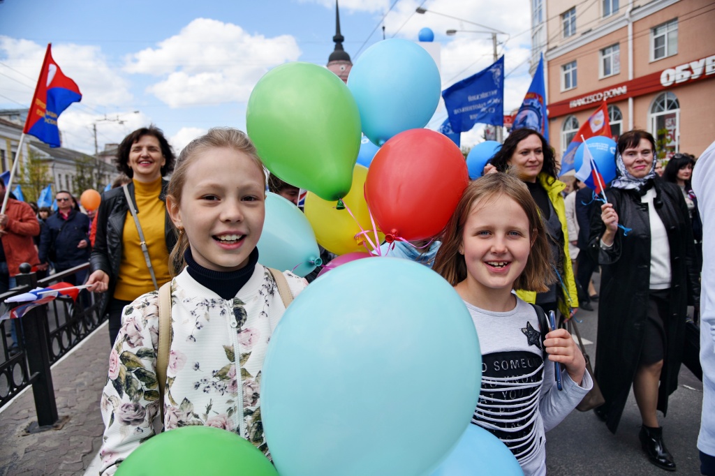 «Мир! Труд! Первомай!».JPG