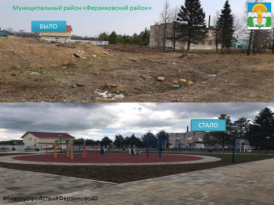 Сквер на Суворова2.jpg