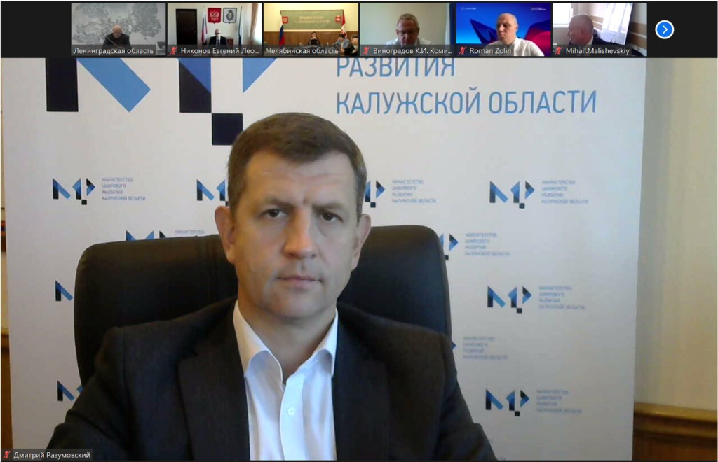 Разумовский ППО.jpg