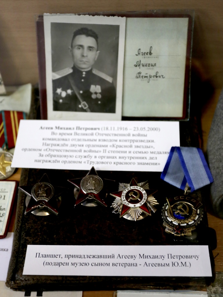 1. Музей_стенд Агееву М.П..jpg